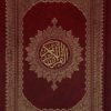 A5 Mushaf - Al Quran (Uthmani) - Image 2