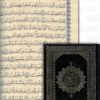 A5 Mushaf - Al Quran (Uthmani)