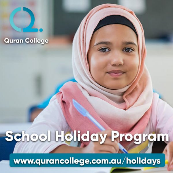 QC 2025 Holiday Program